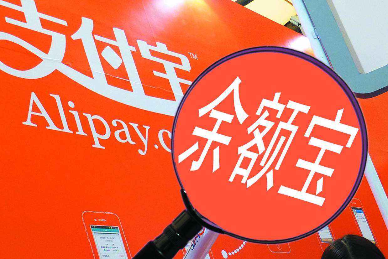 余额宝一年能赚多少？只需动动手指，它来帮你算收益！