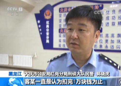 余额宝5只货基盘点：博时、中欧、华安、国泰 该pick哪只