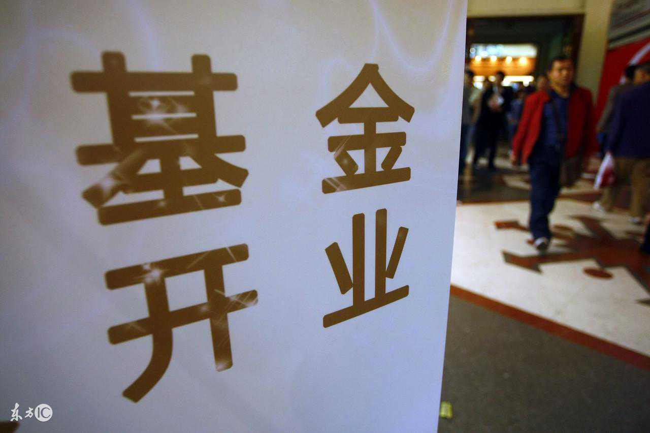 你买的基金，价格是怎么计算的呢？