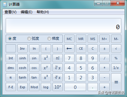 基金考试还能用计算器?怎么用不违规?