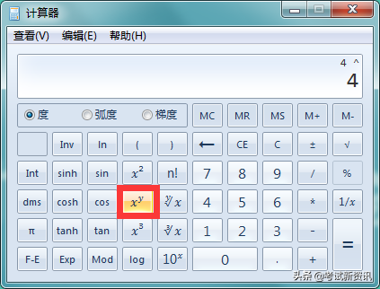 基金考试还能用计算器?怎么用不违规?