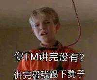 揭秘骗局之“原始股投资”,快来看看投的到底是什么?